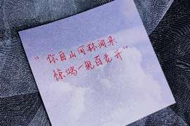 三穗婚外情调查取证：离婚谈判有哪三部曲